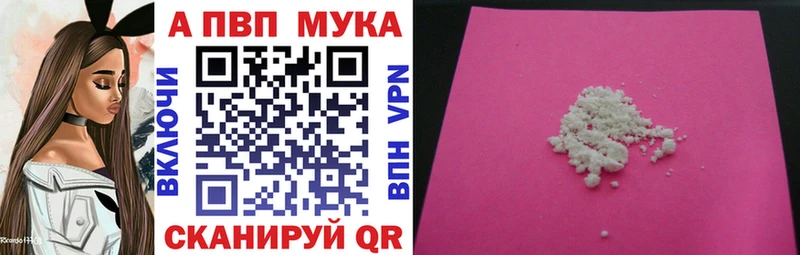 A-PVP СК КРИС  omg зеркало  Кимовск  дарнет шоп 