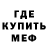 МЕТАДОН кристалл Ferhad Iskender
