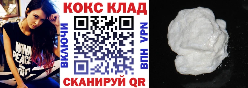 где найти Кимовск Cocaine Колумбийский