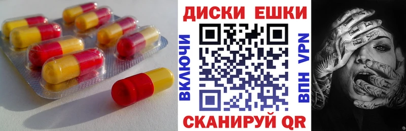 Экстази таблы OMG рабочий сайт Кимовск