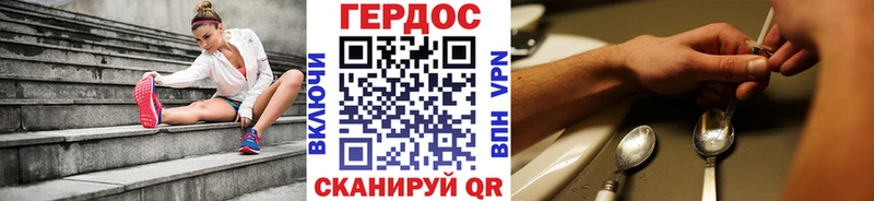 ГЕРОИН хмурый  наркотики  это состав  Кимовск 