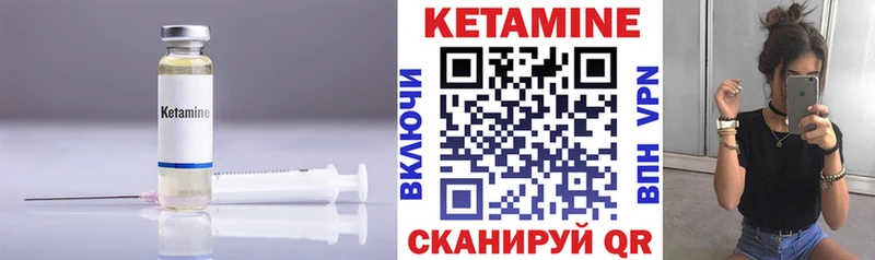 что такое   Кимовск  hydra маркетплейс  Кетамин VHQ 