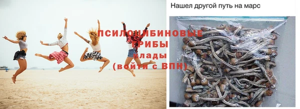 метамфетамин Абаза