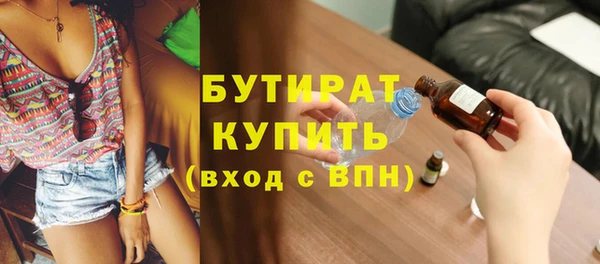 скорость mdpv Новый Уренгой