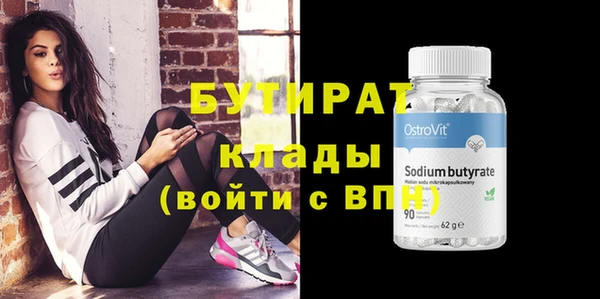 скорость mdpv Новый Уренгой