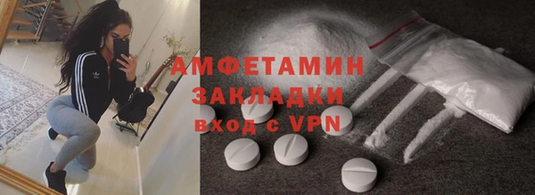 метамфетамин Абаза