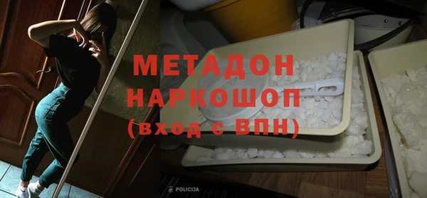 гашишное масло Долгопрудный