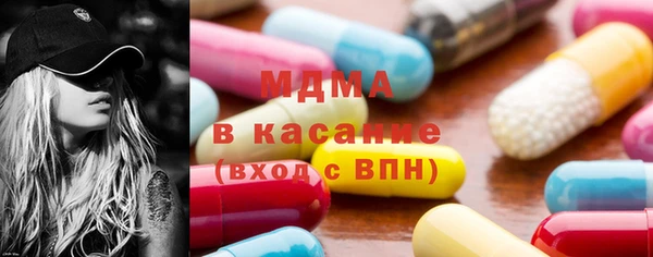 кокаин Абдулино