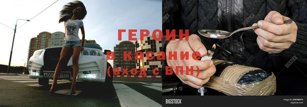 мяу мяу кристалл Горнозаводск