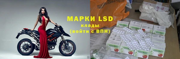 метамфетамин Абаза