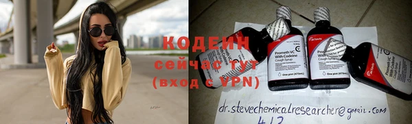 кокаин Абдулино