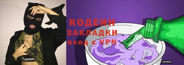 бутират Елабуга