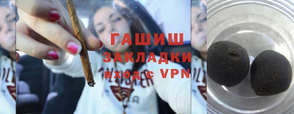 кокаин Абдулино