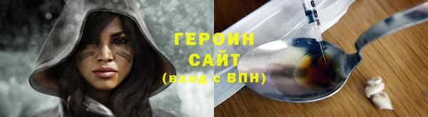 кокаин Абдулино