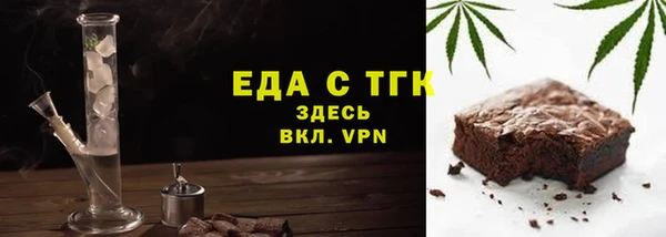 метамфетамин Абаза