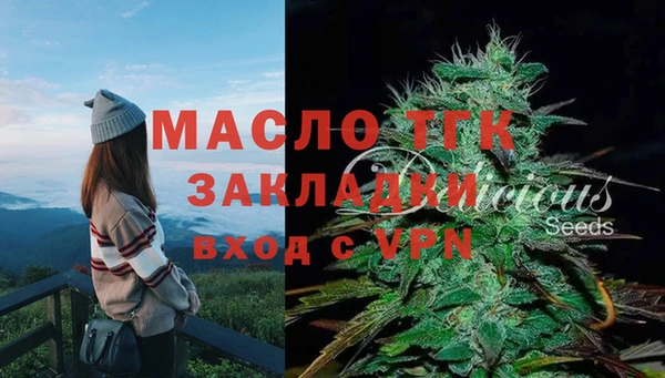 apvp Абинск