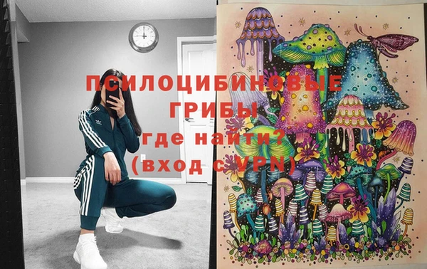кокаин Абдулино