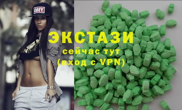 гашишное масло Долгопрудный