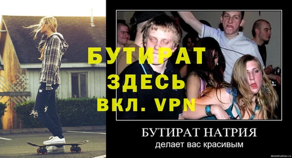 apvp Абинск