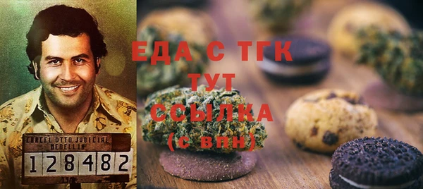 метамфетамин Абаза