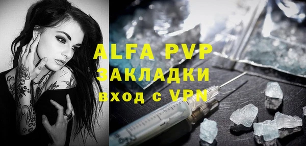 скорость mdpv Новый Уренгой