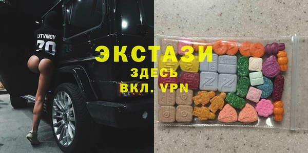 apvp Абинск