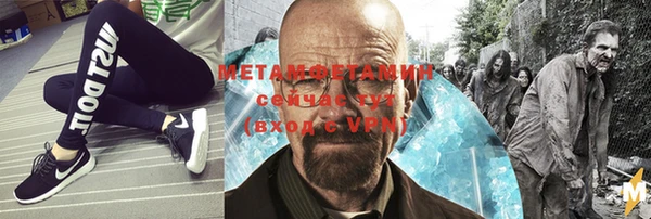 метамфетамин Абаза