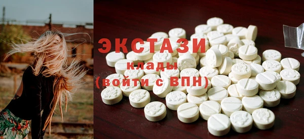 кокаин Абдулино
