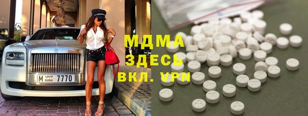 гашишное масло Долгопрудный