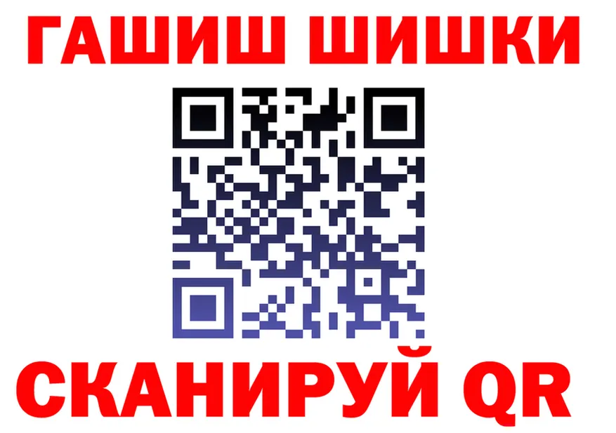 КЕТАМИН VHQ зеркало площадка МЕГА Кимовск