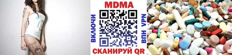 MDMA Molly  Кимовск 